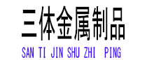 临西光伏配件